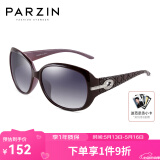 帕森（PARZIN）太阳镜女 复古大框时尚偏光太阳眼镜开车驾驶遮阳防晒墨镜 紫色（PZ6214）