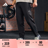 adidas舒适运动健身长裤男装阿迪达斯官方   黑色   XL