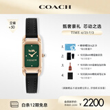 蔻驰（COACH）CADIE系列 小方糖皮带石英女表 14504068 礼物/送礼
