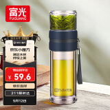 富光双层玻璃杯 高硼硅玻璃泡茶杯子 茶水分离杯 男女士办公水杯240ml