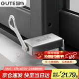 固特（GUTE）窗户限位器窗户锁扣儿童安全锁纱窗锁安全防护推拉平开窗锁免打孔