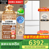 松下（Panasonic）【国家补贴20%】白月光冰箱法式多门515升家用超薄零嵌入自动制冰一级能效NR-ED52APA-W