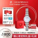 安普里奥·阿玛尼（Emporio Armani）手表女士 白月光系列AR1961女士腕表生日礼物送女友送老婆实用