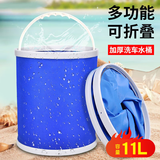 博沃尼克 折叠水桶多功能折叠桶家用洗车桶户外娱乐钓鱼桶伸缩收纳桶11L