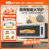 新艾瑞斯KPS商用烤箱平炉上下独立控温家用烘焙大容量多层多盘可选配带蒸汽包电烤箱 KPS11A一层一盘智能版 61L