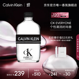 卡尔文克雷恩（Calvin Klein）ck everyone香水 众我中性香水50ml 生日节日礼物送女友老婆