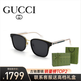古驰（GUCCI）太阳眼镜男GG0563SKN贾乃亮同款方形开车驾驶遮阳GUCCI古驰墨镜男 003绿腿（贾乃亮同款）