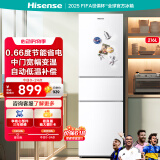 海信冰箱216L小型单开门三开门家用电冰箱三门 租房用家用冰箱小户型宿舍 以旧换新BCD-216YK1F