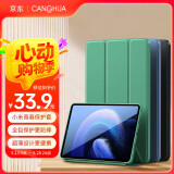 CangHua 适用小米平板6/6pro保护壳 2023款Mi6/6Pro平板电脑保护套11英寸支架超薄全包防摔pad皮套暗夜绿