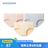舒雅（SCHIESSER）女士Becover系列棉质抗菌150周年平角内裤【3条装】E0/23793T 黄色+粉色+灰色 3条 M