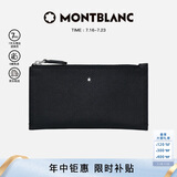 万宝龙MONTBLANC匠心系列迷你手袋 黑色 128574男士礼物