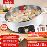 惠当家（Hui Dang Jia）电饼铛家用多功能电煎锅无涂层304不锈钢加深煎蛋锅水煎包锅烙饼锅早餐机HDJ-J08-34国家补贴