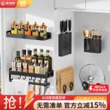 家佰利厨房置物架壁挂式调料架收纳架免打孔调味品置物架子厨房用具大全 【主图款】豪华6件套