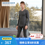 Schiesser舒雅男女情侣保暖内衣远红外蓄热【阿米诺5.0】保暖套装E5/19364W 男款E5/19334W深花灰7500 2XL