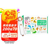 小猴皮皮点读笔礼盒我的1000个动物朋友超大开本PIYO PEN儿童智能点读笔礼盒0-3-6岁动物百科科普知识启蒙早教认知