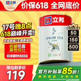 立邦京雅居金标超值乳胶漆净味120二合一无添加环保内墙漆5L/约7kg