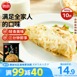 思念台湾风味香葱手抓饼900g10片 儿童早餐半成品食品早点