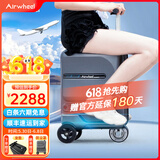 Airwheel爱尔威电动行李箱可骑行拉杆登机箱铝框可坐智能代步旅行箱男女 20英寸智慧版-黑