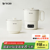 ankale电热水壶800ml 可折叠便携式烧水壶 316不锈钢一体无缝内胆全自动恒温出差旅行国际通用AJL-SH0802