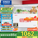 星星（XINGX） 355升 单温冰柜 单箱变温冰箱 冷藏冷冻转换冷柜 断电保护 顶开门 BD/BC-355E