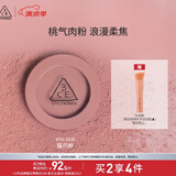 3CE单色腮红无花果色FIG DIVE猫爪粉胭脂高光生日礼物送女友