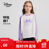 迪士尼（DISNEY）女童儿中大童插肩长袖T恤圆领舒弹柔打底上衣25春DB431AE09紫150