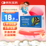 [医力] 非布司他片 40mg*35片
