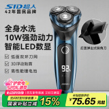 超人520礼物 剃须刀电动刮胡刀男士智能全身水洗RS357剃胡须子刀旅行便携送生日男友礼物电动剃须刀