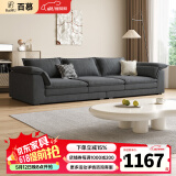 百慕（baimu）沙发客厅小户型沙发布艺沙发直排Baxter沙发意式极简家具 深灰色科技布/1m宽/海绵坐垫 四人位 3.6m 实木框架蛇形弹簧