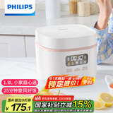 飞利浦（PHILIPS）【25分钟旋风煮】多功能1.8L迷你电饭煲一键旋风煮 24小时智能预约电饭锅HD3063/20白色 
