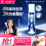 云南白药泵式按压牙膏烟后护口祛烟渍朗健清爽薄荷100g限量送2小时家政