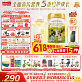 海普诺凯1897【新国标】荷致较大婴儿配方奶粉 2段800克（6-12月龄）