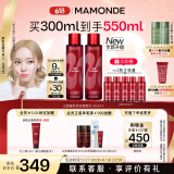 梦妆山茶凝时多肽紧颜精华水150ml*2 保湿水润修护护肤品生日礼物