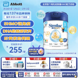 雅培（Abbott）港版心美力Similac 5种HMO婴幼儿配方奶粉3段(1-3岁)850g
