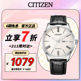 西铁城（CITIZEN）手表男日韩表自动机械白盘日显皮带商务送礼物NH8350-08A