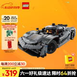 乐高（LEGO）积木机械组42173 柯尼塞格灰色超跑男孩儿童玩具生日礼物家居装饰