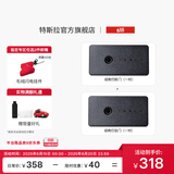 特斯拉（Tesla）官方 2020-2024 Model Y 迎宾灯 氛围车门灯装饰前门&后门 前门&后门组合