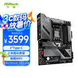 华擎（ASRock）X870E Taichi Lite太极主板 DDR5 支持 AMD CPU 7800X3D/9950X/9700X（AMD X870E/Socket AM5)