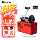 九号（Ninebot）电动儿童平衡车6-12岁代步电动车腿控智能礼物双轮腿控体感L6白色定制礼盒款【儿童节礼物】