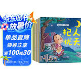 有声伴读视频动画版中国成语故事大全 全20册0-6岁宝宝睡前故事绘本 幼儿国学启蒙寓言读物书籍图书京东自营 