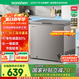 容声（Ronshen）200升减霜冰柜家用一级能效冷藏冷冻囤货顶开门冷柜母婴母乳存放小冰箱BD/BC-200ZMSA