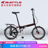 邦德富士达 折叠自行车男女式铝合金禧玛诺7级变速碟刹超轻迷你学生便携单车 消光黑红 20英寸