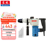 东成电锤电镐两用WZC960-0228（A套餐）工业级大功率冲击钻混凝土