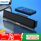 飞利浦（PHILIPS）SPA2100电脑音响蓝牙音箱多媒体台式机笔记本低音炮音箱便携迷你桌面音响多媒体USB有线便携小音箱