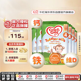 牛栏（Cow&Gate）英国版 儿童配方奶粉 4段(2-3岁) 6罐箱装