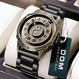 多姆手表男八卦磁悬浮男表名表黑科技炫酷国潮十二时辰防水新年礼物 铜壳钢带-男表