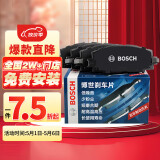 博世（BOSCH）刹车蹄后蹄适用于雪佛兰乐风RV/赛欧3/乐风/乐骋 0986AB3906