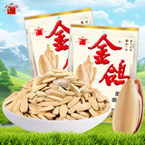 金鸽多味瓜子68g*2袋葵花籽脱皮打手白大颗粒坚果炒货零食春节新年货