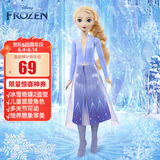 芭比（Barbie）女孩六一儿童节礼物娃娃玩具-冰雪奇缘2艾莎公主娃娃HLW48