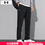安德玛（UNDERARMOUR）男裤长裤 2025夏季新款运动裤健身训练裤宽松轻便黑色直筒裤子男 梭织快干/拉链裤脚/晒图退10 M 建议110-130斤